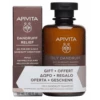 Apivita Aceite Anticaspa 50 Ml + Champú Caspa Grasa 250 Ml -Personal Cuidado Productos Tienda Apivita Aceite Anticaspa 50 ml Champu Caspa Grasa 250 ml